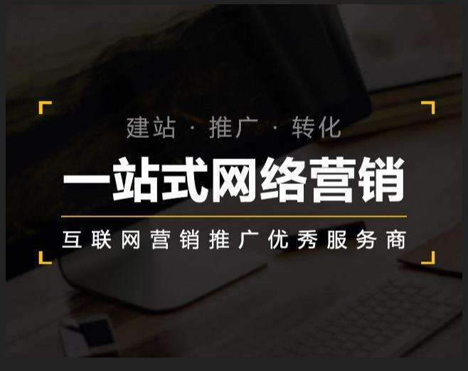 南江企业如何怎么利用网络推广抓取潜在客户