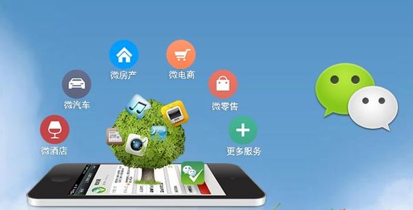 南江分析企业微信公众号平台开发的优势有哪些？