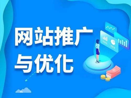 南江电商类网络推广如何做才有更好的效果