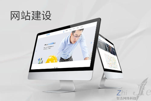 南江网站建设公司分析网页设计如何提升吸引力