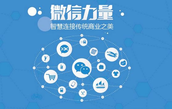 南江微信开发可以帮助企业解决哪些难题？如何做呢？