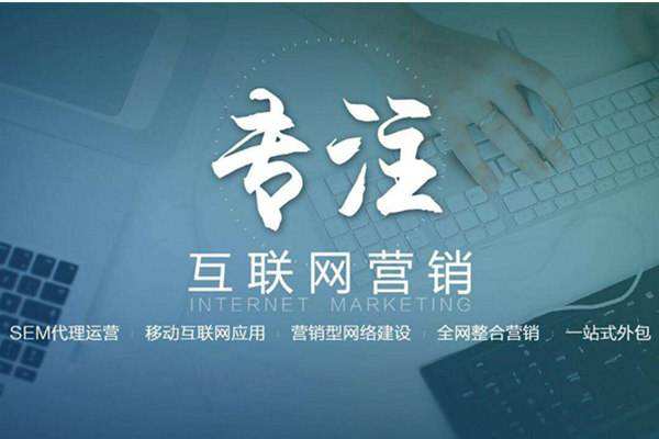 南江电商行业做网络推广需要具备的条件有哪些