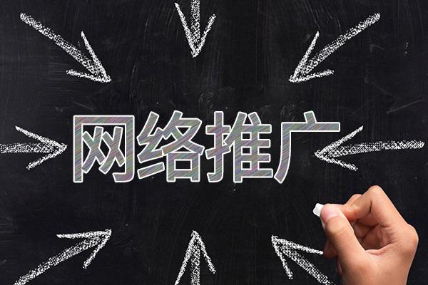 南江网络推广公司介绍几个企业软文推广的发布平台