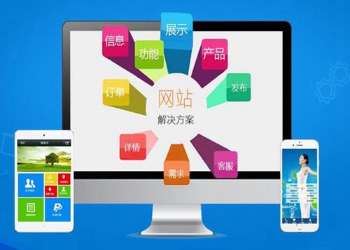 南江如何进行网站设计才能突出产品的优势